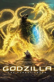 فيلم Godzilla The Planet Eater 2018 مترجم