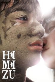 فيلم Himizu 2011 مترجم
