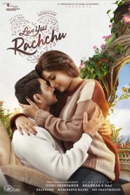 فيلم Love You Rachchu 2021 مترجم اون لاين